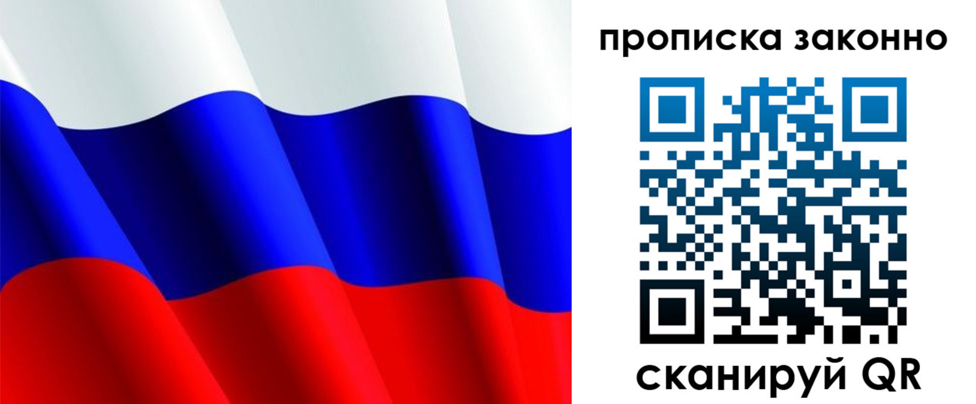 временная регистрация поиск в Балабаново