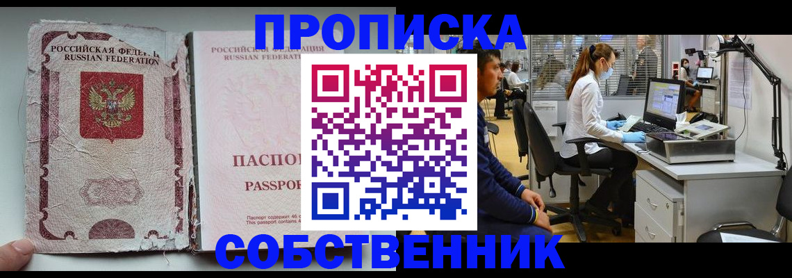 найти адрес прописки в Балабаново